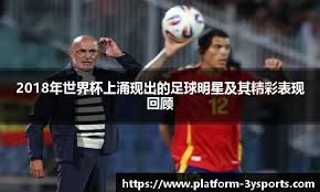 2016年2月：古巴球星尤尼斯基·古瑞尔与尤利·古瑞尔兄弟宣布从古巴离队。