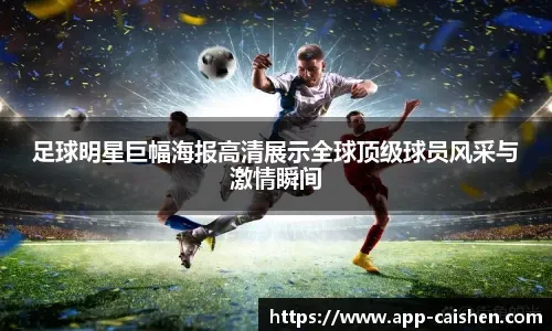 拉斯维加斯Sphere周边赌场项目获批