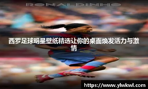 AL成为LPL第二赛段优胜者：为每一次“不留遗憾”全力以赴